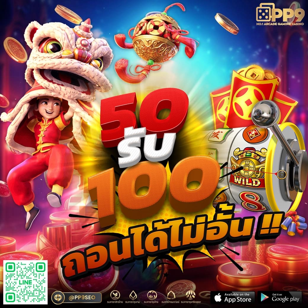 pg slot 168 vip รวมเกมสล็อต ทดลองเล่นฟรีทุกค่าย แตกง่าย ไม่ติดเทิร์น