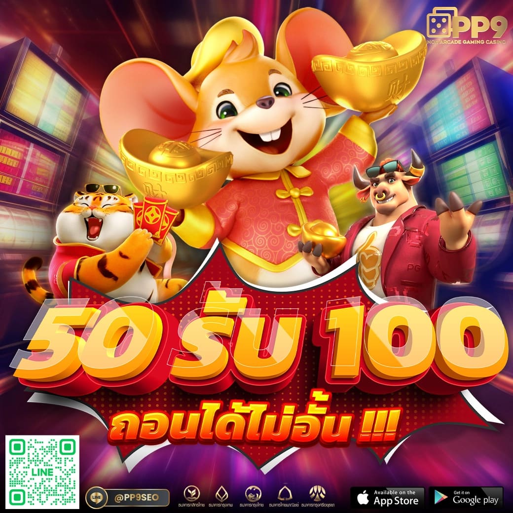 thailotto.com ดีไหม สล็อต PPSLOT ทดลองเล่นสล็อตฟรีทุกค่าย ไม่เสียเงิน