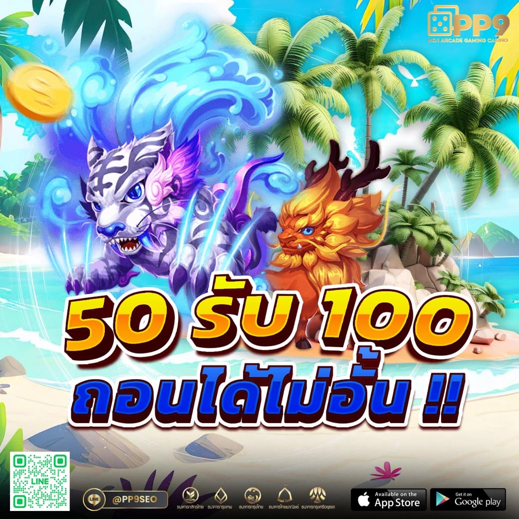 web slot สมัครเล่นสล็อตฟรีทุกค่าย โบนัสแตกง่าย ไม่มีขั้นต่ำ