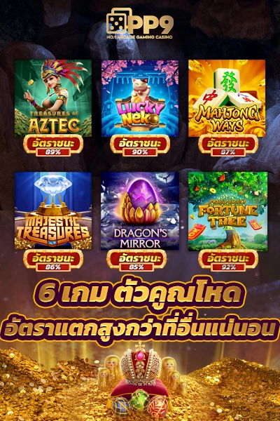 เว็บ สล็อต 918kiss พบกับเกมสล็อตแตกง่าย ไม่มีสะดุด บริการครบครันทุกค่าย