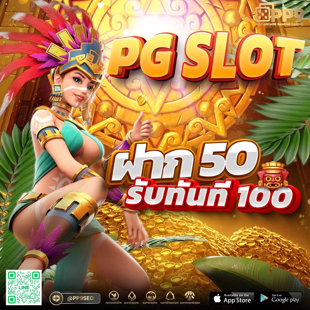 y9.com สล็อต เว็บไซต์เกมสล็อต ที่ยอดนิยมมากที่สุดในประเทศไทย