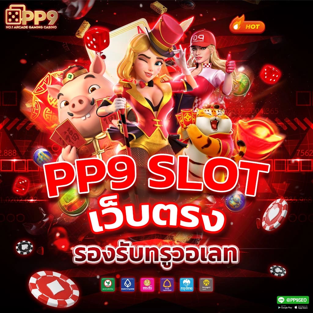 สล็อต 168 เสี่ยงโชคไปกับสล็อต ลุ้นเงินล้าน และรวยได้ในพริบตา