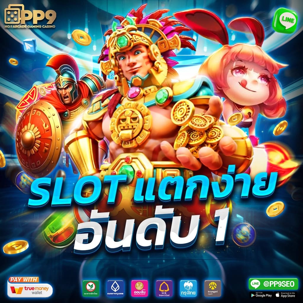 ราเมงคลับ สล็อต เว็บตรงวอเลท เกมสล็อตแตกง่าย สล็อตแตกบ่อยทุกวัน