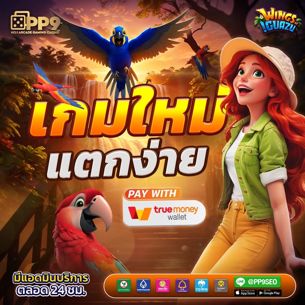 lava1234 เกมสล็อตชั้นนำ อันดับ 1 ฝากถอน Auto ไม่มีขั้นต่ำ