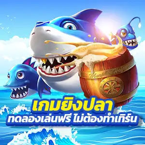 3 pg slot สัมผัสประสบการณ์ การเล่นเกมสล็อตแตกง่าย จากเว็บตรง