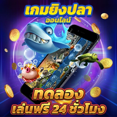 faz123 สล็อต ช่วงเวลาเกมสล็อตแตก เรามีโบนัสไทม์บอกเวลาเกมแตก