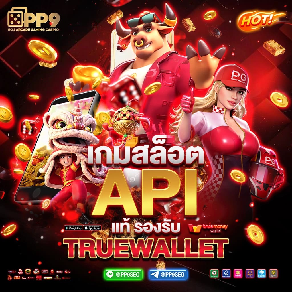 ชาบู888 สล็อต พบกับสล็อตสุดมัน โบนัสจัดเต็มทุกวัน รับกำไรสูงสุด