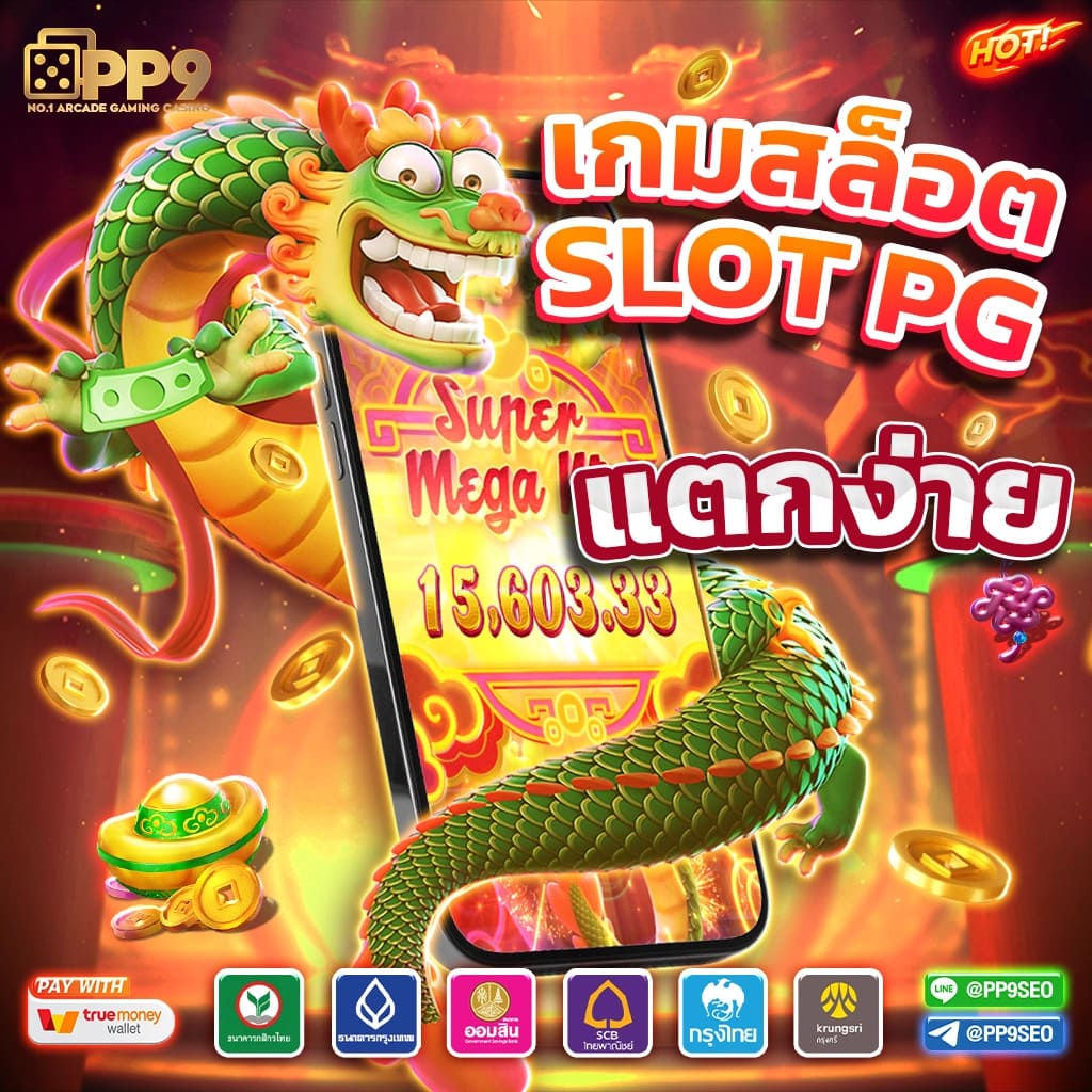 h25 com เข้าสู่ระบบ เกมสล็อตชั้นนำ อันดับ 1 ฝากถอน Auto ไม่มีขั้นต่ำ