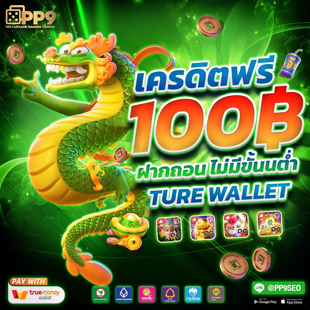 สล็อต 888 แม่ - รวมเกมออนไลน์ได้เงินจริงมากมาย