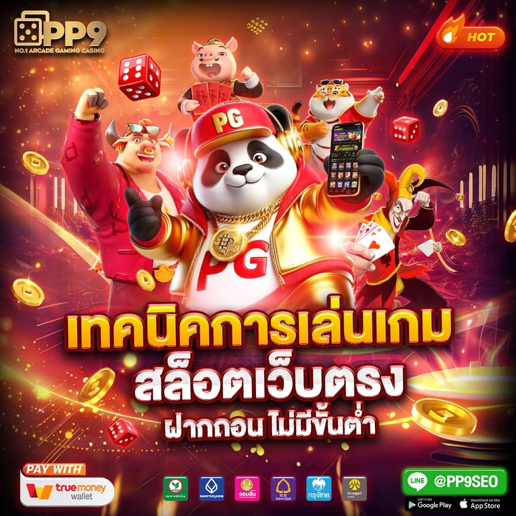 สล็อต pg เว็บตรง แตกง่าย ได้เงิน 24 ชั่วโมง pigpg pg