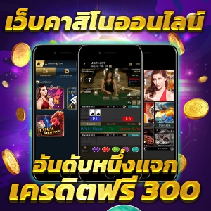 kingkong pg slot รวมเกมสล็อตแตกง่าย แจกโบนัสสูงสุด ในทุกๆการเล่น