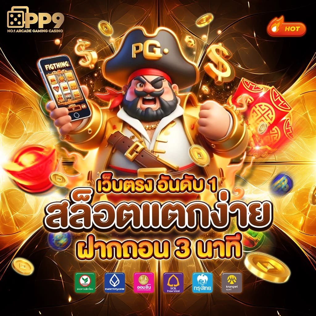 get89bet เล่น slot ไม่ต้องดาวน์โหลด แหล่งลล็อต