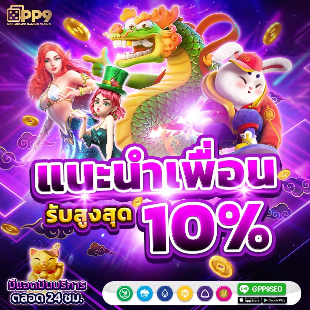 สล็อต 777 ฟรี เครดิต โปรโมชั่นสล็อต สนุกกับสล็อตทำเงินได้จริง สมัครง่าย