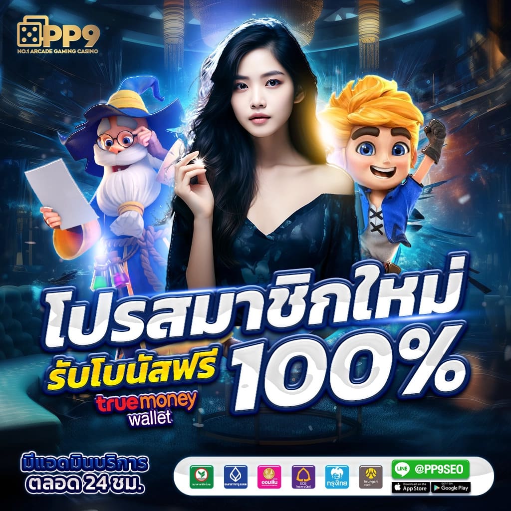 sexy 1688 เว็บตรงเกมบาคาร่า เซียนนำเล่น กำไรชัวร์ที่สุด 2024