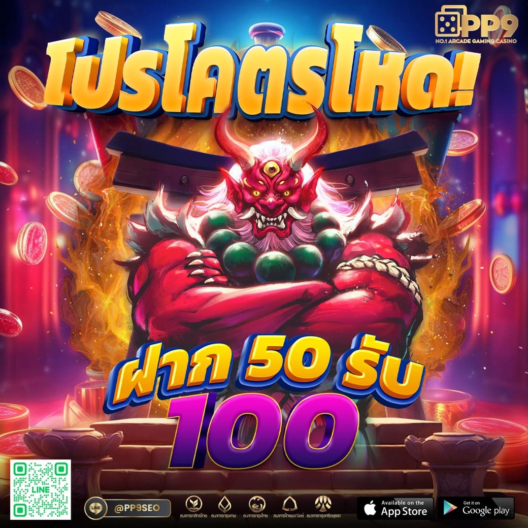 pg slot game download สนุกกับสล็อตแตกหนัก โบนัสแตกง่าย ทำกำไรได้ทุกวัน