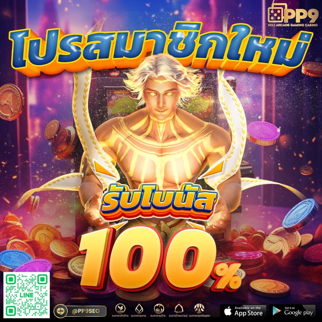 apollo slot เว็บตรงวอเลท เกมสล็อตแตกง่าย สล็อตแตกบ่อยทุกวัน