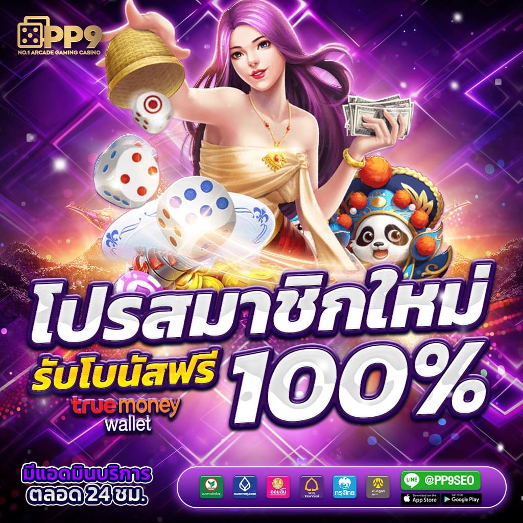 sushi555 สล็อต: เกมสล็อตยอดนิยมที่รวมไว้ที่ sushi 555 slot