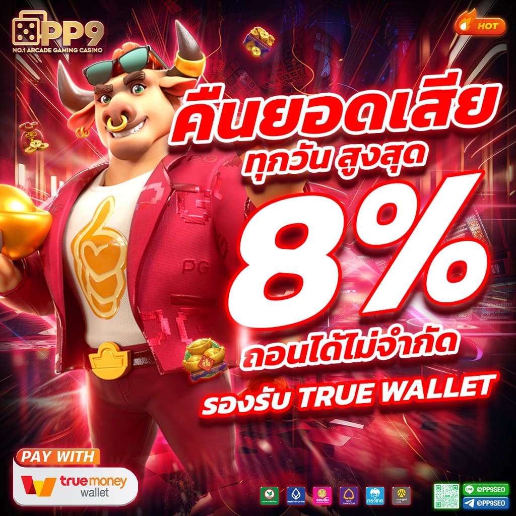 bet pg รวมเกมสล็อตแตกบ่อย บริการครบครัน สมัครง่ายได้เงินจริง