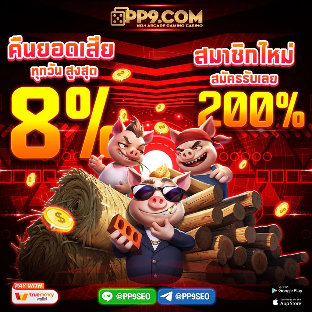 pg สล็อต 555 เว็บตรงต่างประเทศ ที่อัปเดตเกมใหม่อย่างต่อเนื่อง