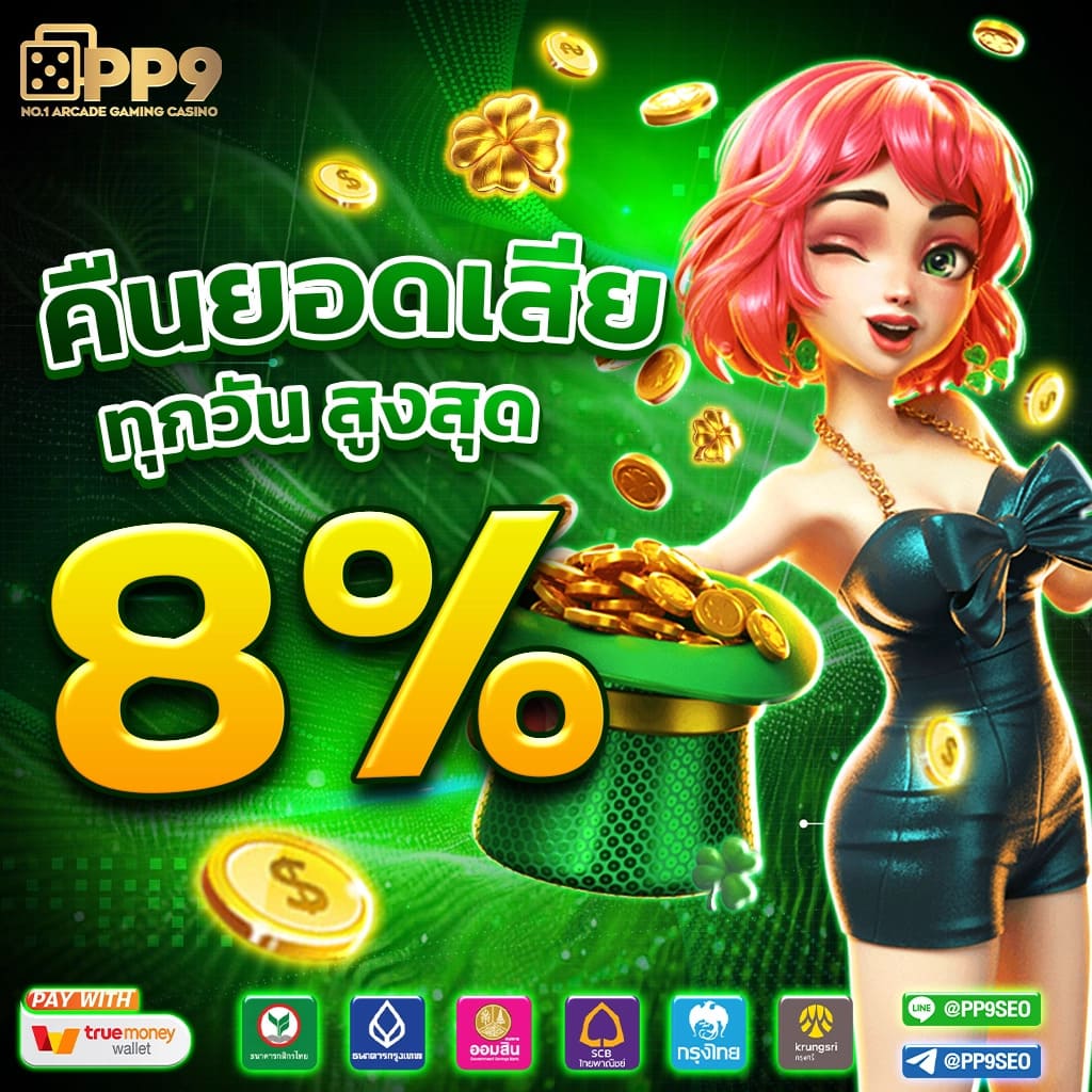 slot bet สมัครเว็บสล็อตง่ายๆ พร้อมโปรโมชั่น และ โบนัสพิเศษ