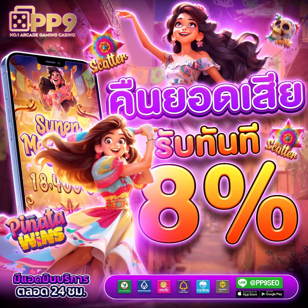 slot joker123 สนุกกับสล็อตแตกหนัก โบนัสเพียบ แจ็คพอตแตกทุกเกม