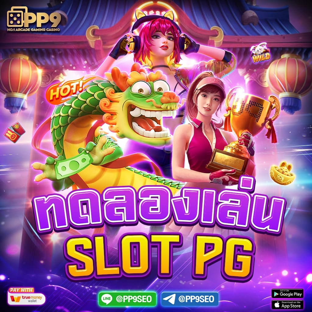 สูตรฟรีสำหรับสมาชิกใหม่ ทุกค่าย ทุกเกมส์ Odin slot