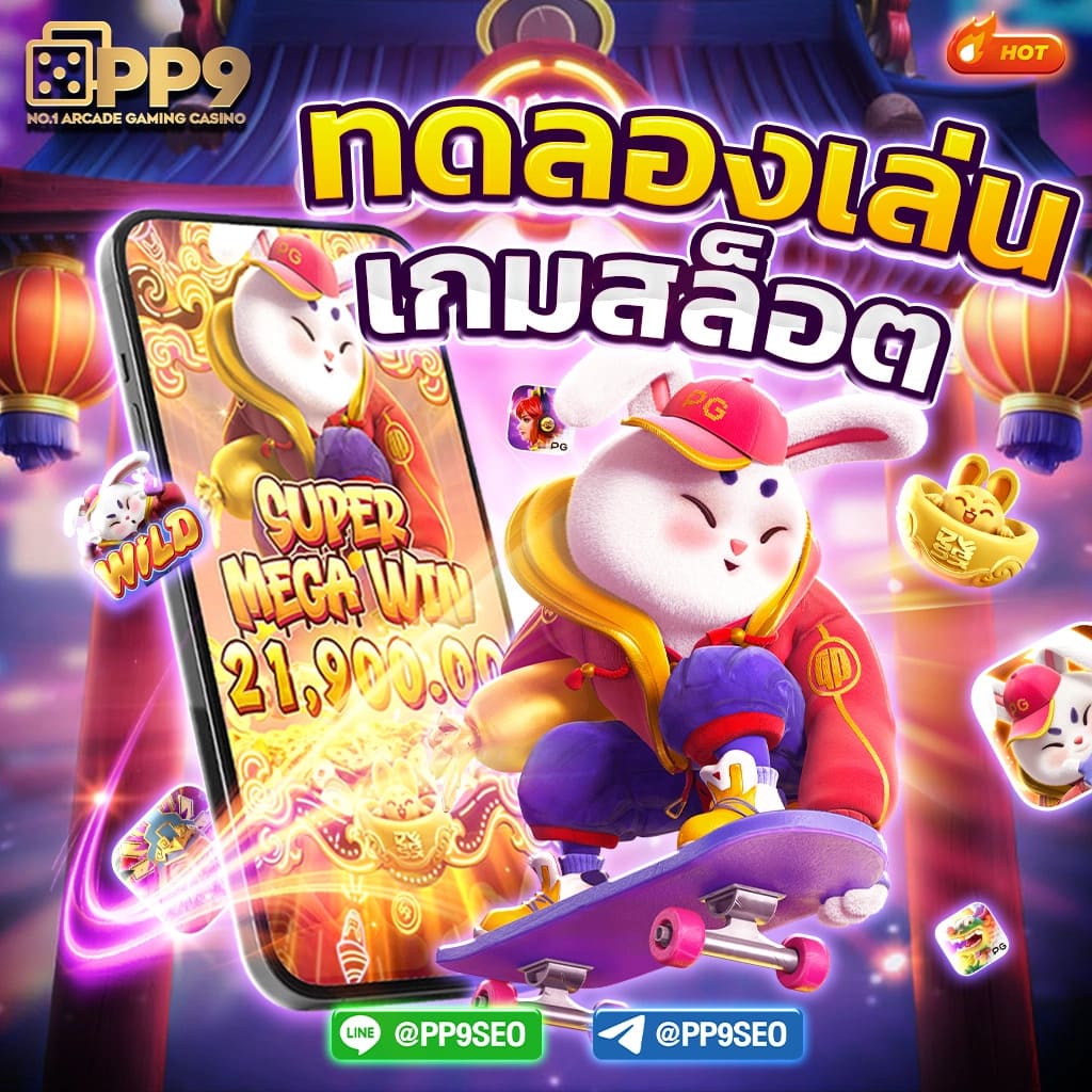 slot web ตรง ข้อดีของสล็อตเว็บตรงคือมีเกมที่มี API ลิขสิทธิ์แท้