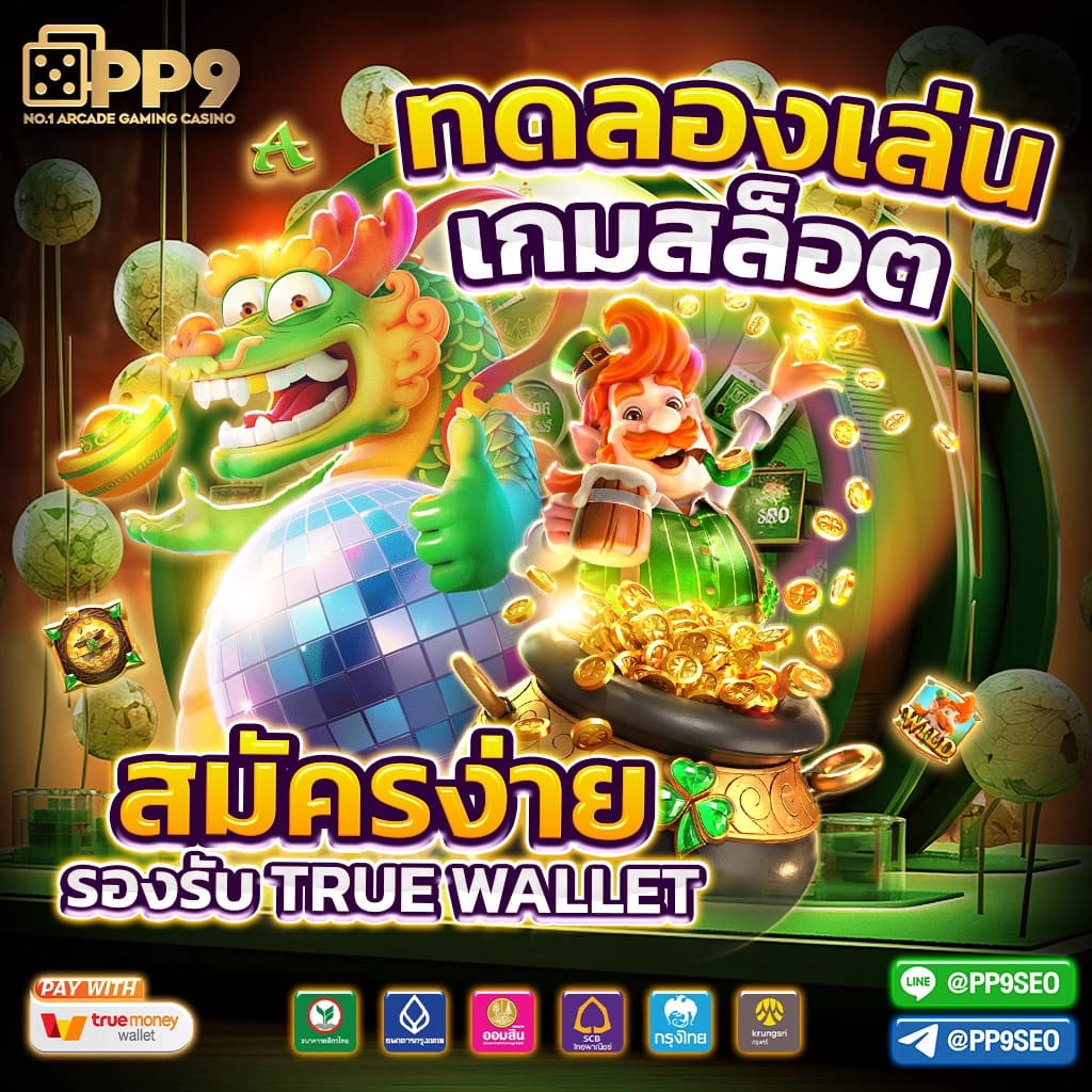 ทางเข้าเกมสล็อต zata888 สนุกกับ slot แตกง่ายมาก เล่นได้ไม่จำกัด