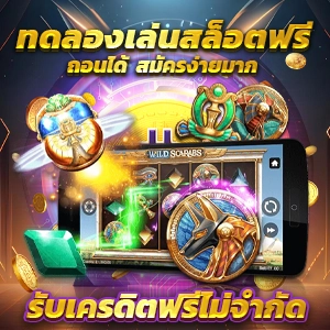 สล็อต live22 สล็อตแตกง่าย แจกโบนัสทุกชั่วโมง เล่นง่ายได้เงินไว