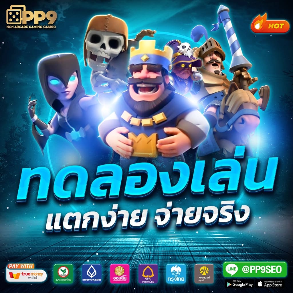 pg slot เว็บตรงอันดับ1 เว็บสล็อตตรงไม่ผ่านเอเย่นต์ แจกสูตรสล็อต PG ฟรี