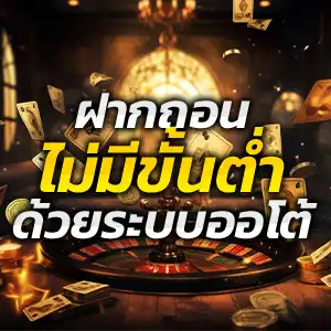 bigwin slot รวมสล็อตทุกค่าย เล่นง่าย ได้เงินจริง โบนัสแตกบ่อย