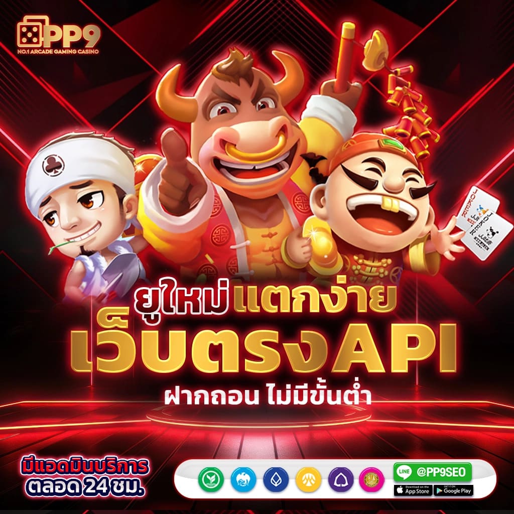 สล็อตpg 999 เกมสล็อตเว็บนอก อัพเดตใหม่ทุกสัปดาห์ รางวัลมากมาย