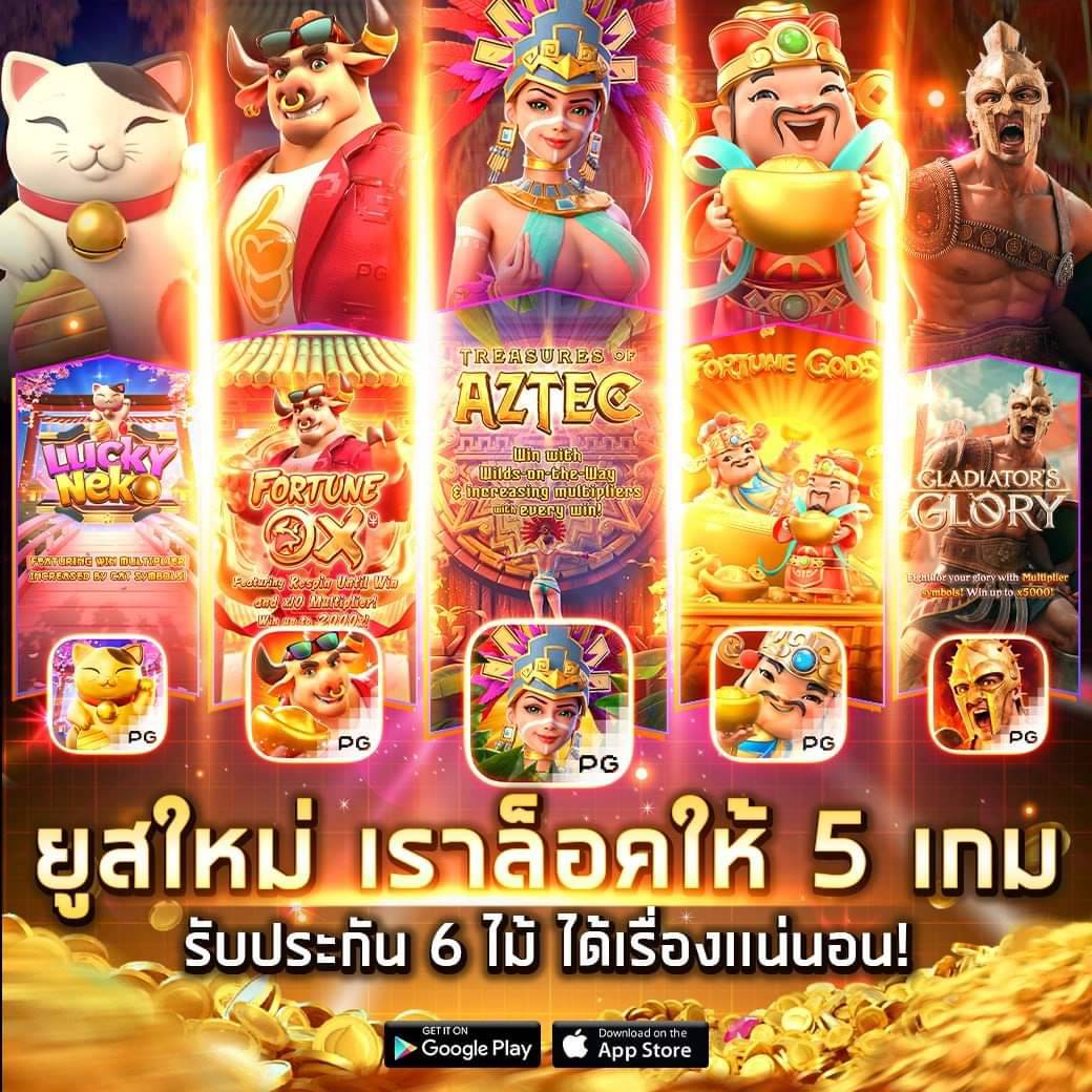 ลองเล่นสล็อต PG Slot LNWTRUE711 Double Fortune