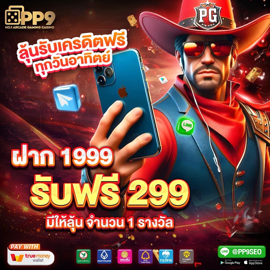 slot bet 789 สล็อตต่างประเทศ รวมเกมดัง โบนัสใหญ่ทุกการเดิมพัน