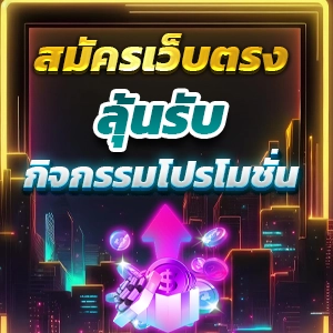 สล็อต 777 เครดิตฟรี 200 ทดลองเล่นเกมสล็อต แตกง่ายทุกค่าย ไม่ต้องดาวน์โหลด