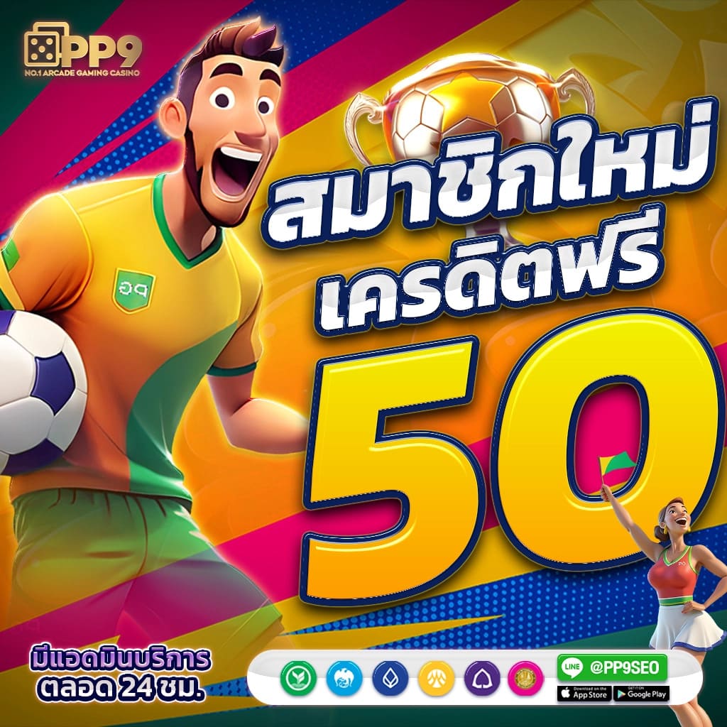 สล็อตpg เกมไหนดี the one club auto pg slot akaสล็อตpg