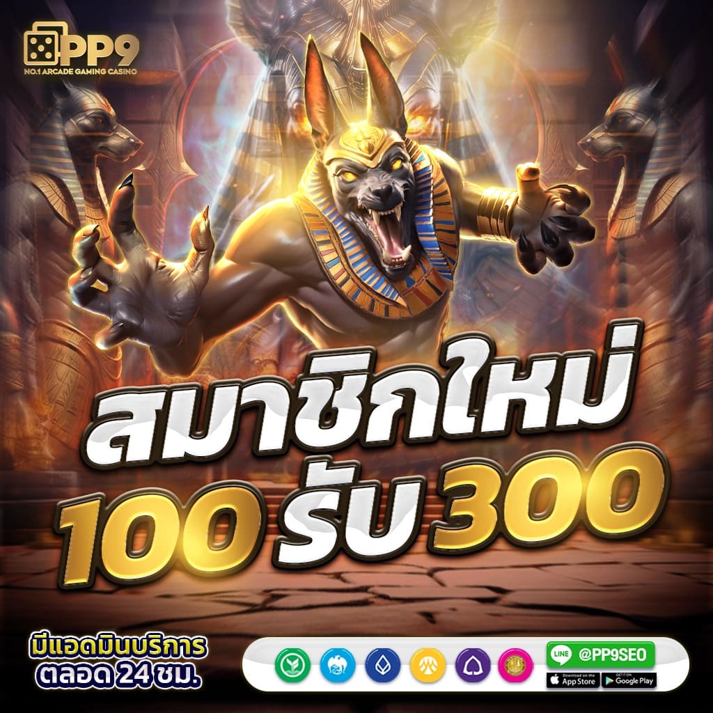 ซุปเปอร์ สล็อต เครดิตฟรี 30 ปั่นสล็อตเว็บใหม่ รับทันที เครดิตฟรี50 ยืนยันเบอร์