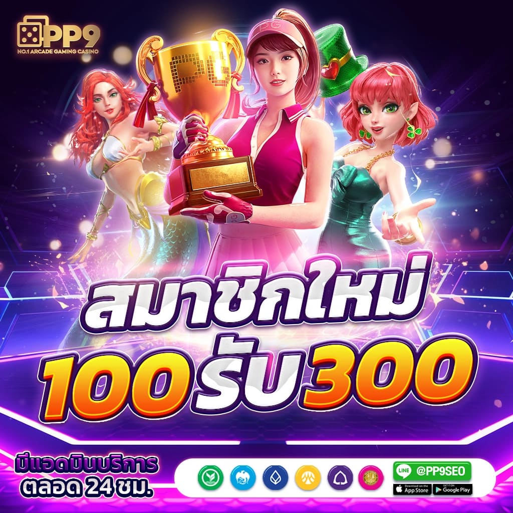 superpg1688 สล็อต - super pg 1688