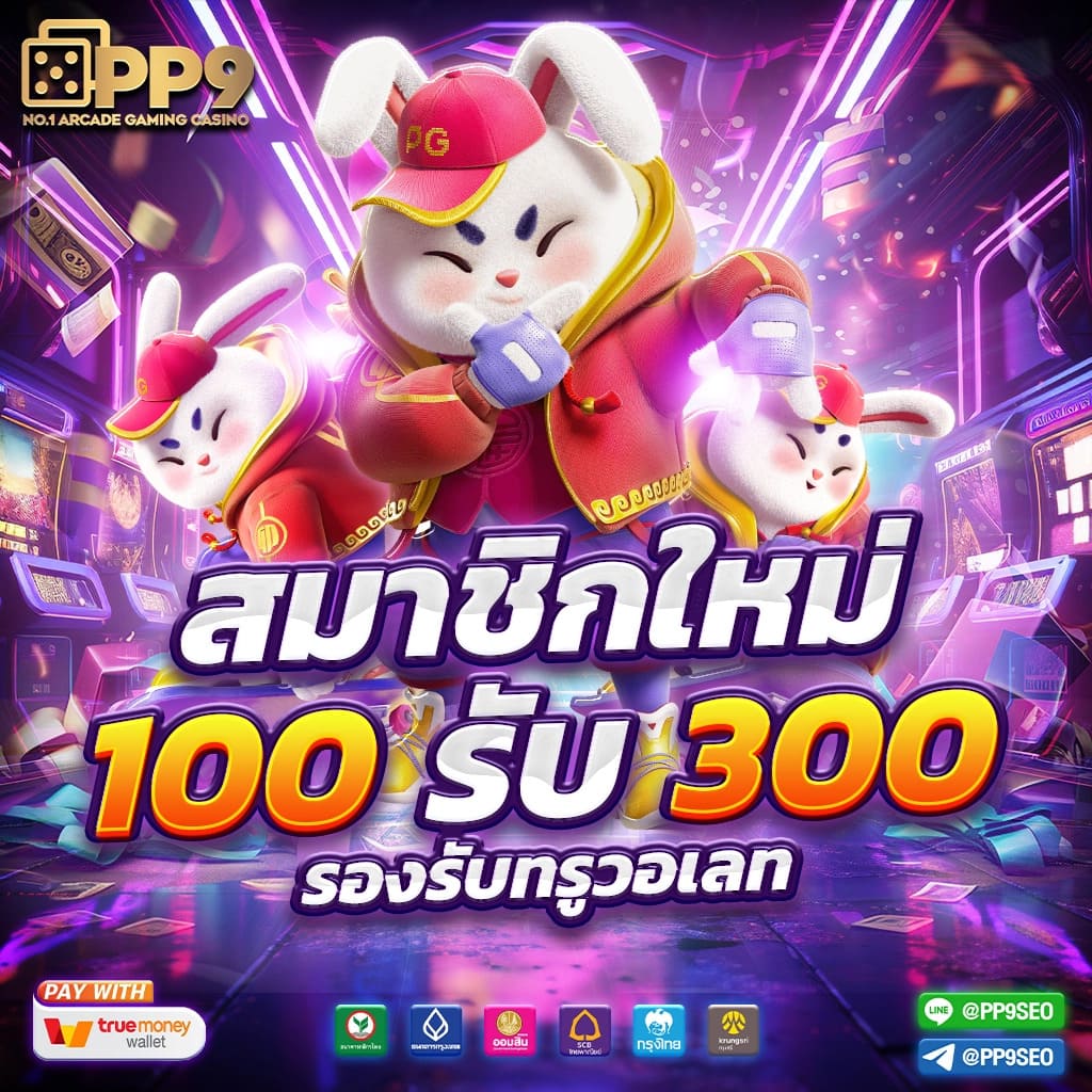 สล็อต 191 ฟรีเครดิต เพลิดเพลินสล็อตแตกหนัก ลุ้นแจ็คพอตใหญ่ โบนัสเพียบ