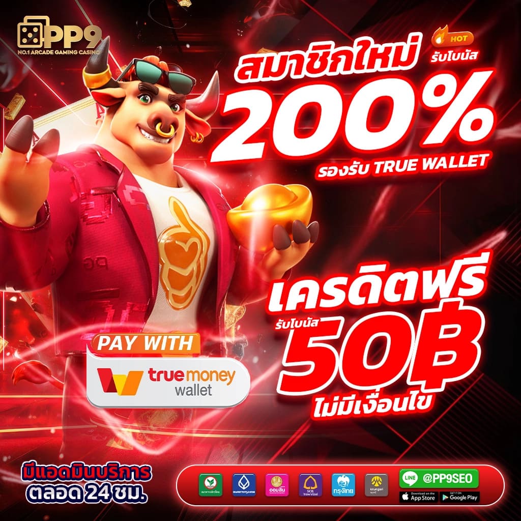 มาจอง 3 สล็อต สูตรปั่นสล็อตออนไลน์ pg slot อัปเดตใหม่ล่าสุด 2024