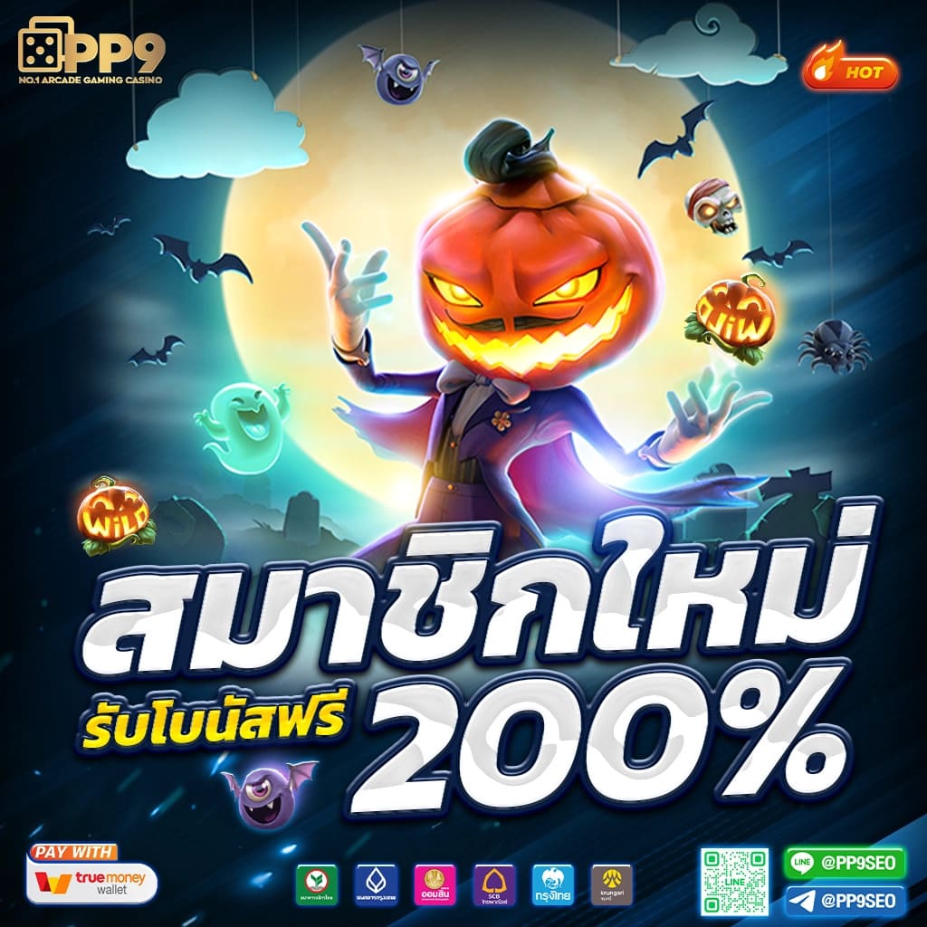 สล็อตค่ายไหนแตกดี ทดลองเล่นสล็อต เว็บตรงฟรีทุกค่าย พบกับสล็อต PG SLOT