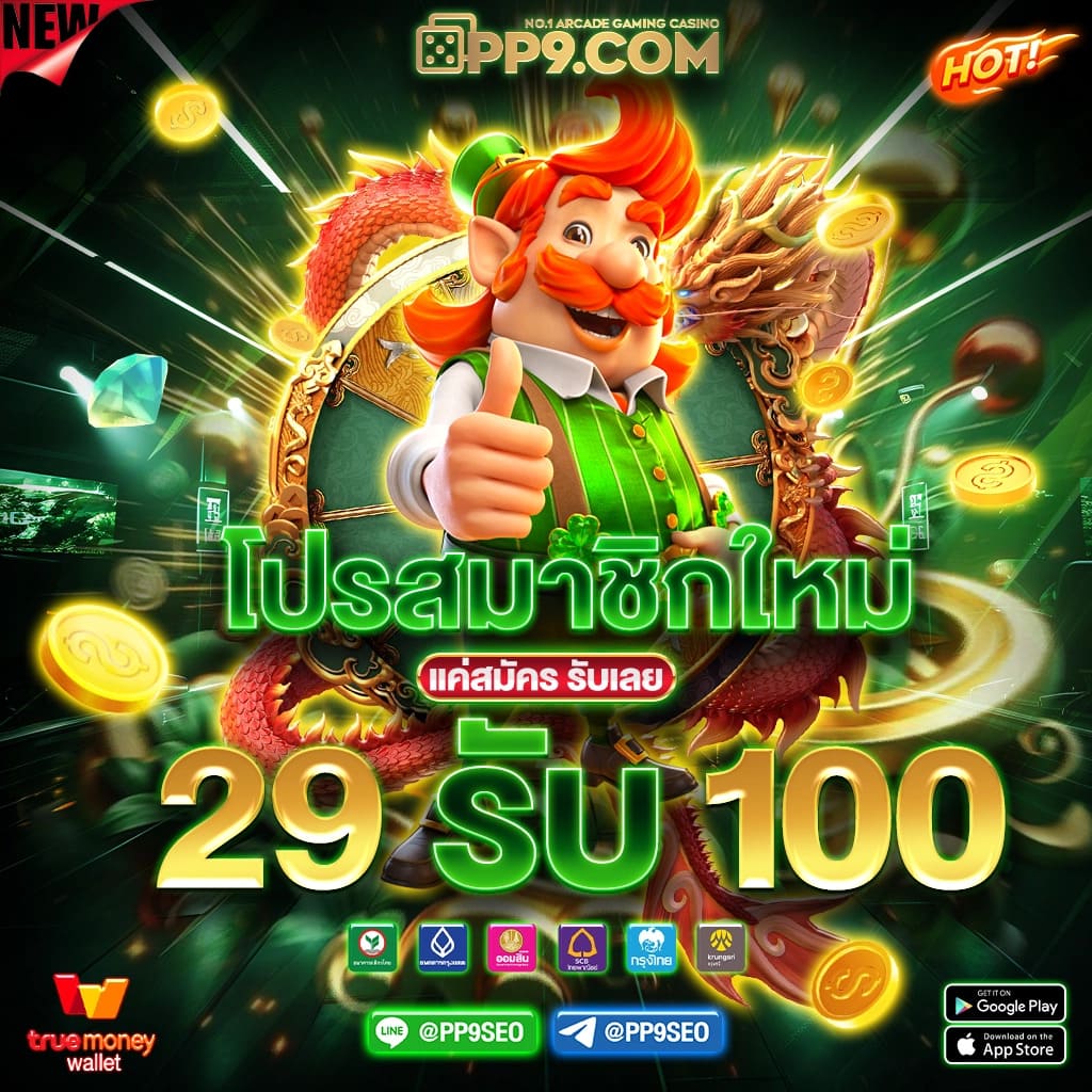 สล็อตเว็บใหญ่ใหม่ล่าสุด รวมสล็อตทุกค่าย Naga Games Slot