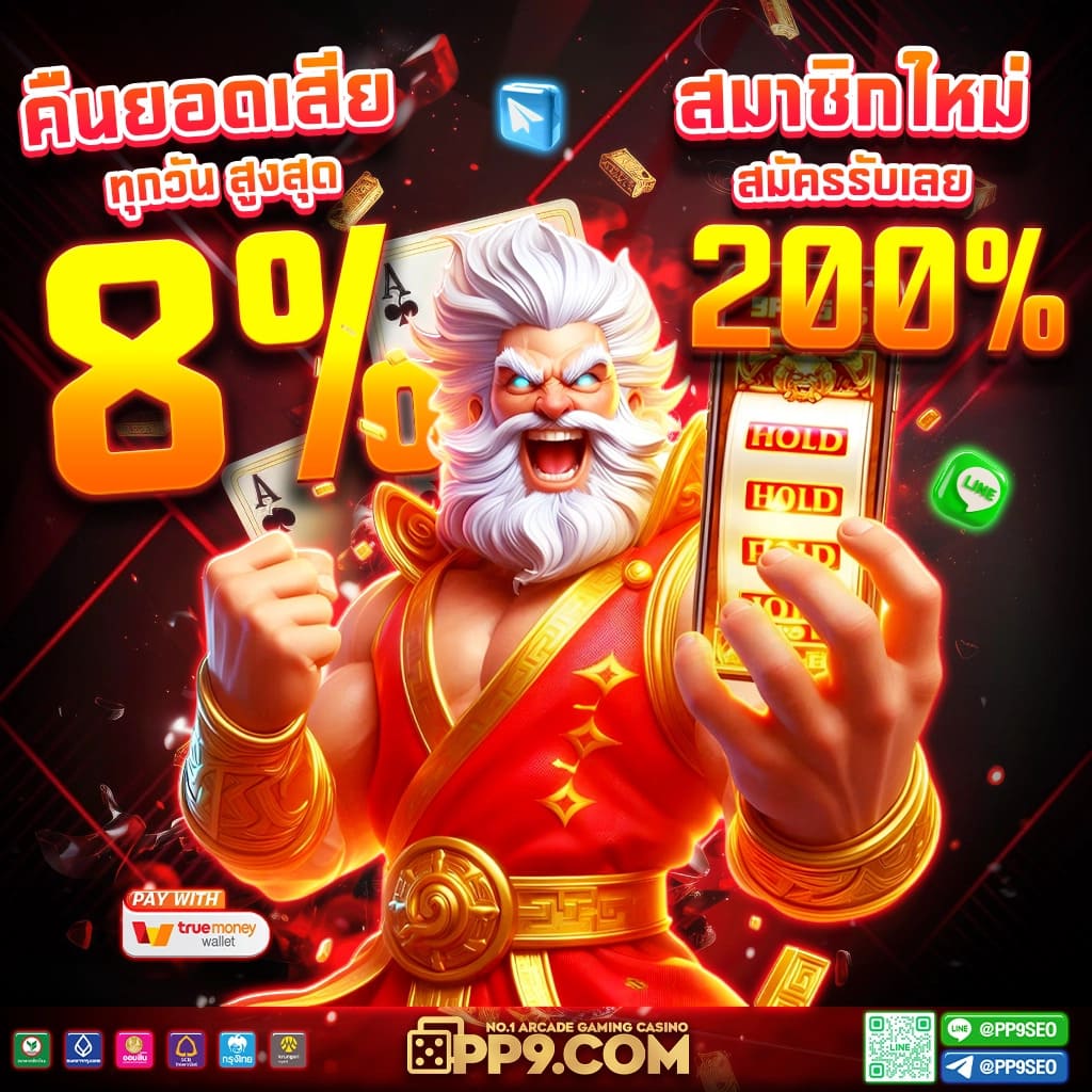 true slot เล่นได้โดยไม่ต้องลงทะเบียนก่อน เว็บสล็อตแท้ 2024