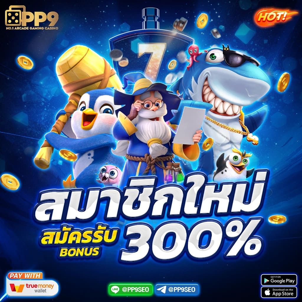 สล็อต เว กั ส 777 สล็อตเว็บตรง จ่ายจริงไม่มีโกง เล่นง่าย ปลอดภัย100%