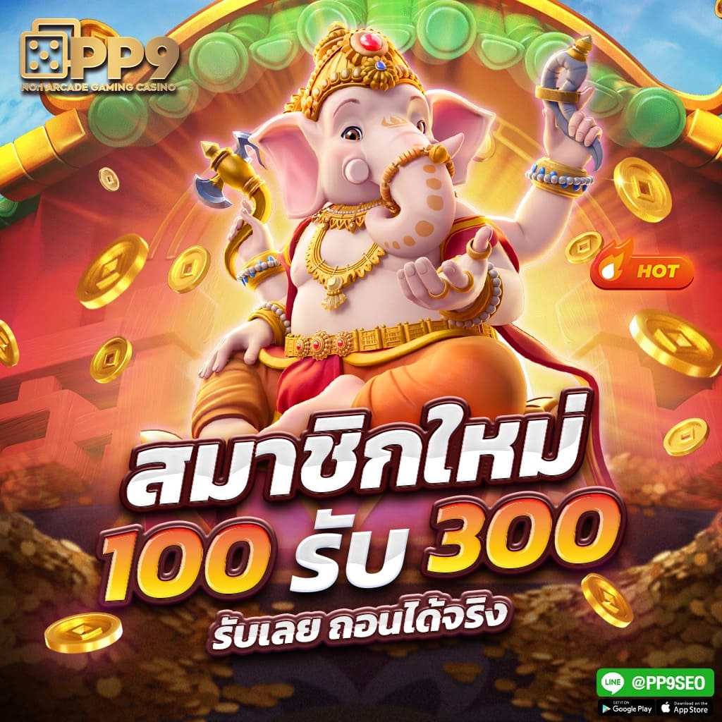 สมัคร สล็อต m98:รางวัลใหญ่จากเกมคลาสสิกทุกวันรอคุณอยู่