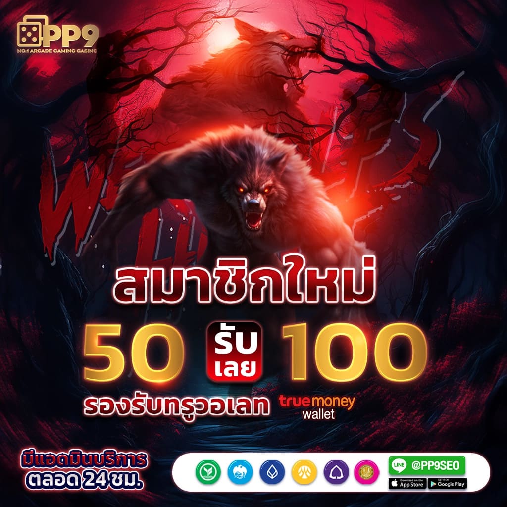 เล่น slot ฟรี สมัครเล่นสล็อต รับโบนัสพิเศษ ทดลองเล่นสล็อตฟรีทันที