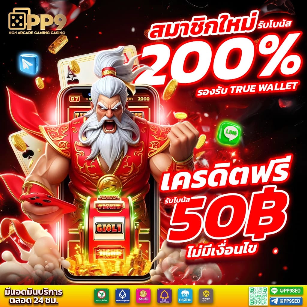 jili slot เข้าสู่ระบบ เดิมพันสล็อตแตกง่าย ด้วยแนวทางพิเศษ ใหม่ล่าสุด