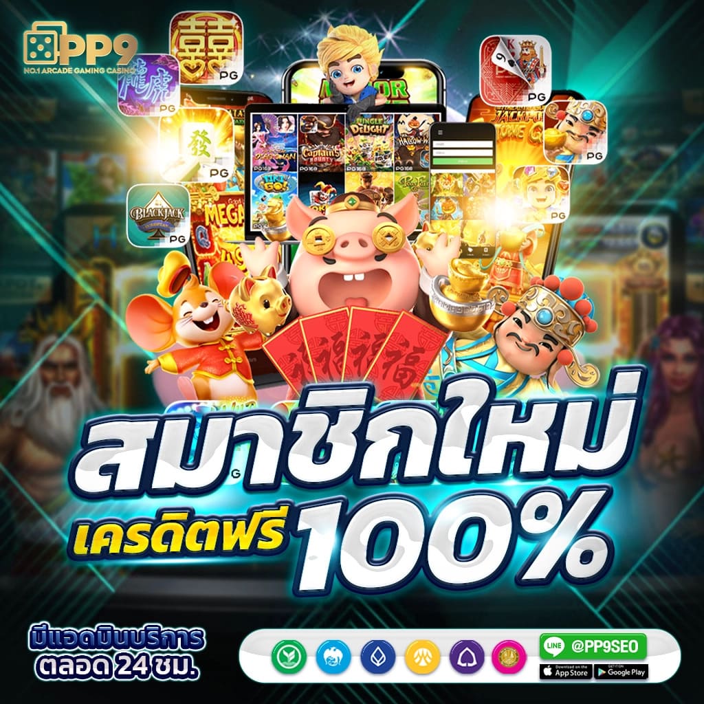 vegaswallet ทางเข้า สล็อตแตกง่าย เล่นได้ทุกค่ายฟรี สนุกไม่มีสะดุด 2024