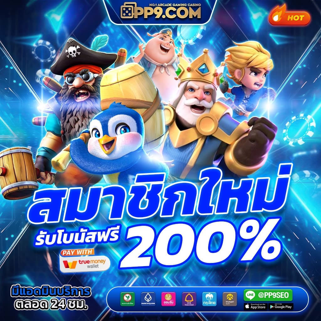 pg slot wallet uwallet link ลุ้นโชคกับสล็อตเว็บตรง เล่นง่าย โบนัสแตกบ่อยทุกเกม