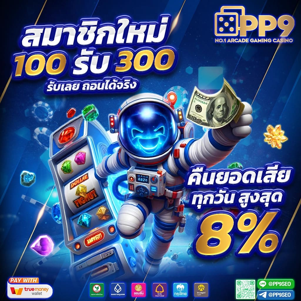 ap123 slot สล็อตแตกง่ายเว็บตรง ใหม่2024 รับโบนัสฟรี สมัครเลย